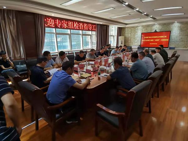 陜煤建設礦建二公司王峰煤礦副、回風立井通過煤炭行業太陽杯復查驗收