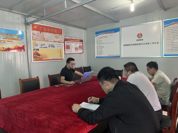 陜煤建設洗選煤運營公司第二項目部：“新法”學習新模式成效顯著