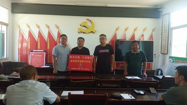 陜煤建設天工公司“助力大壩 人才振興 圓夢大學”彰顯國企擔當