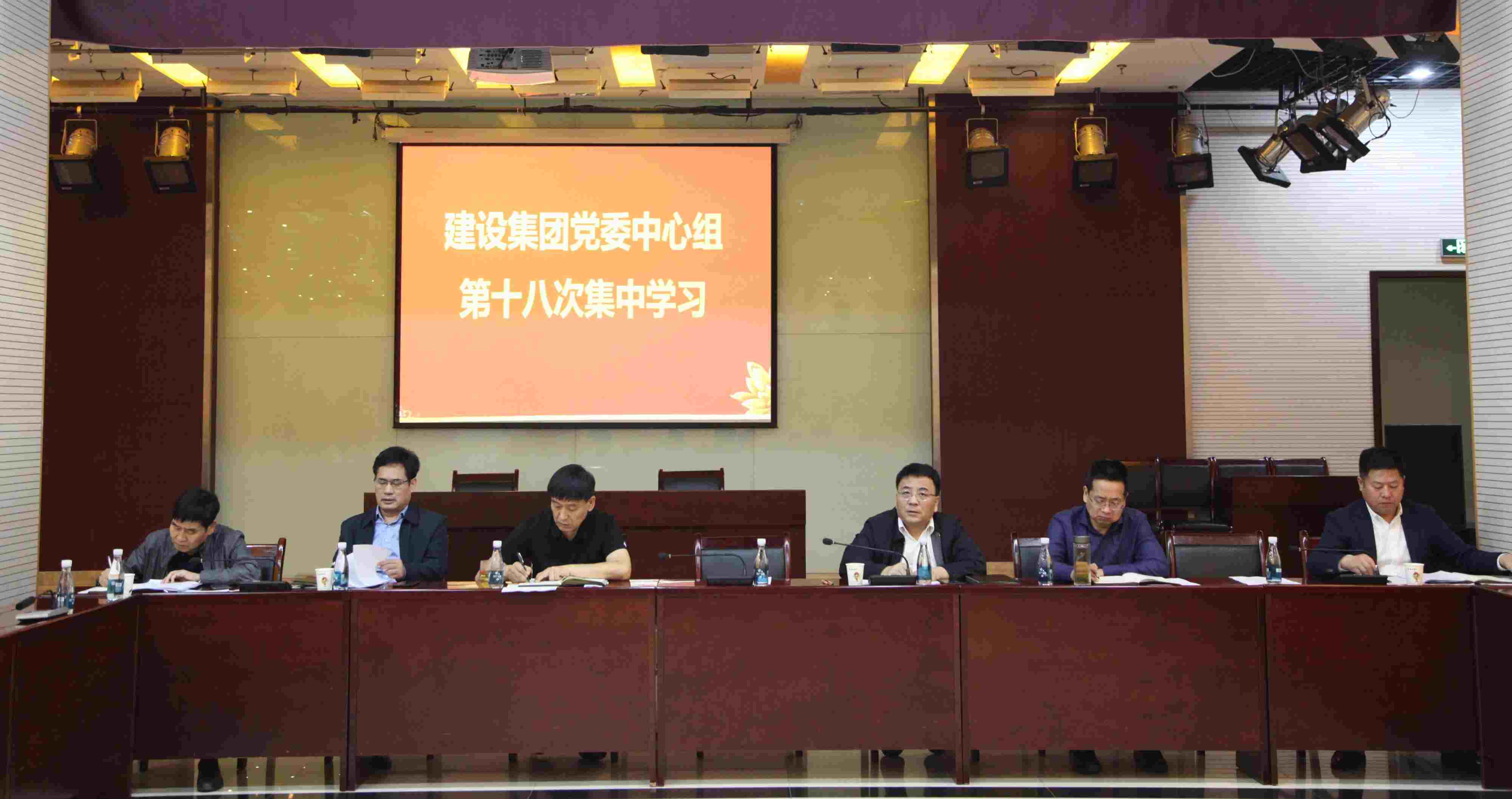 陜煤建設(shè)黨委理論中心組專題學(xué)習(xí)習(xí)近平總書記在陜西榆林考察時(shí)的重要講話精神