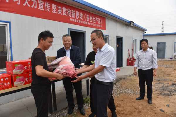 陜煤建設煤礦運營服務分公司:佳節送溫暖 叮囑聚人心