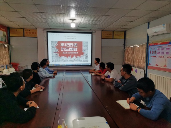 陜煤建設澄合分公司各基層單位開展紀念“九一八”事變90周年主題黨日活動