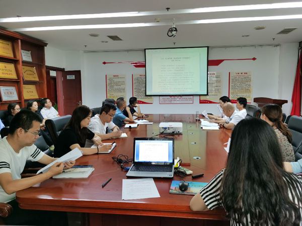 建設集團大秦置業公司多舉措打造作風建設“新高地”