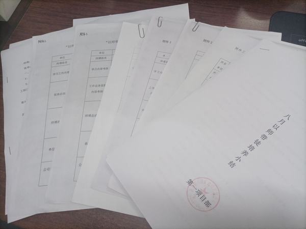 陜煤建設銅煤公司“以師帶徒”管理初見實效