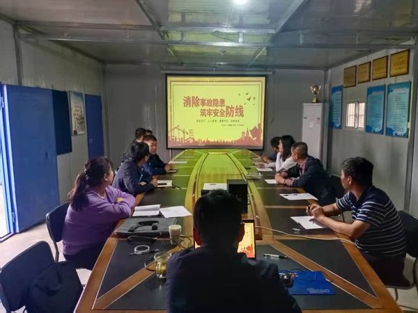 陜煤建設(shè)澄合分公司打贏百日安全生產(chǎn)大行動收官戰(zhàn)