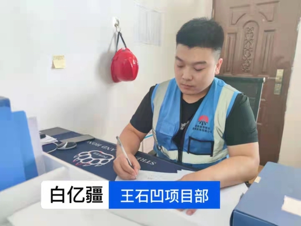 陜煤建設綠宇公司：國慶施工“不打烊” 共筑夢想慶華誕