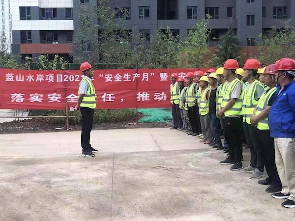 陜煤建設·今天“我”代言 ——我在項目部的一天