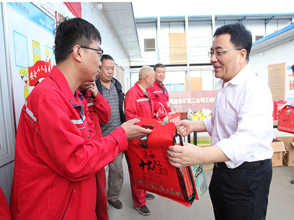 陜煤建設(shè)集團(tuán)領(lǐng)導(dǎo)國(guó)慶慰問一線員工