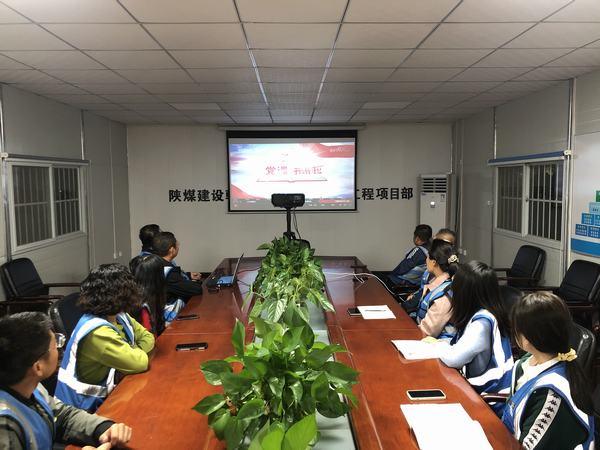 陜煤建設韓城分公司組織黨員觀看《黨課開講啦》凝聚奮進力量