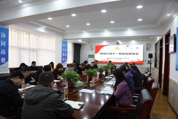 陜煤建設韓城分公司取經滬浙干部在“做”上見實效