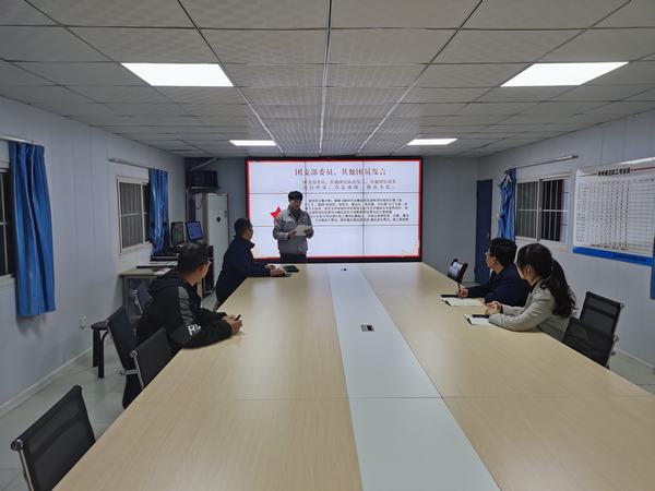 陜煤建設(shè)韓城分公司基層團支部開展“學黨史、強信念、跟黨走”專題組織生活會