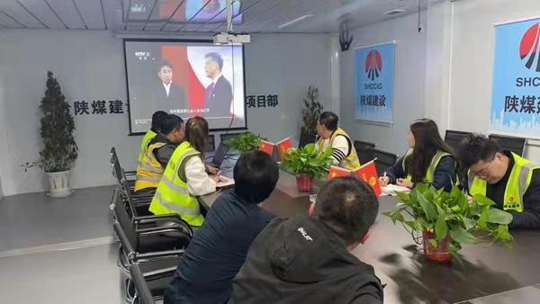 陜煤建設銅煤公司基層項目部黨支部堅定不移推進黨史教育夯實思想基礎