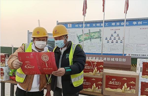 陜煤建設(shè)綠宇公司:辦實事聚眾力 讓“幸福感”飆升