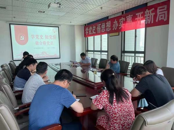 陜煤建設設計研究院：學習黨史悟思想  初心如磐向未來