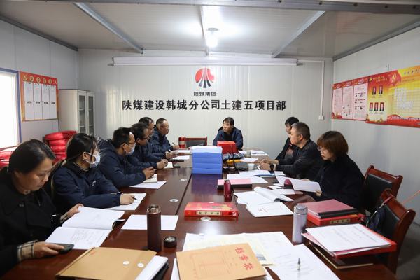 陜煤建設韓城分公司“老調(diào)”唱“新曲”開啟年終黨群工作“體檢”