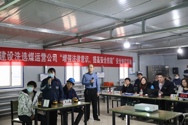 陜煤建設洗選煤運營公司“增強法律意識，提高安全技能”安全知識競賽圓滿落幕
