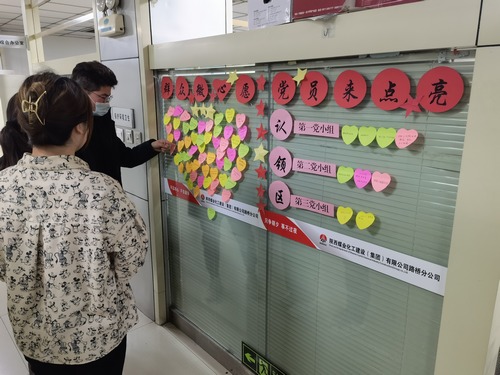 滿意!陜煤建設(shè)路橋分公司群眾的微心愿落地啦!