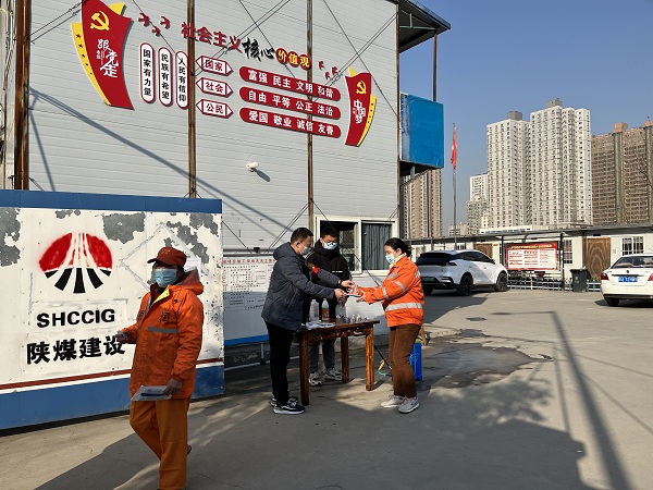 陜煤建設渭南分公司第十一項目部開展“防疫有我，健康同行”青年志愿服務活動