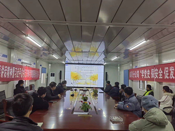 陜煤建設咸陽分公司灃西新城第五學校項目停工不停產