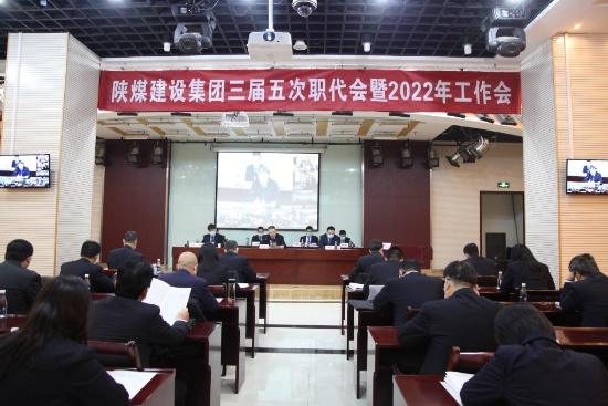 砥礪奮進啟新程 錨定目標再超越 為全面完成2022年新目標奪取新勝利而努力奮斗