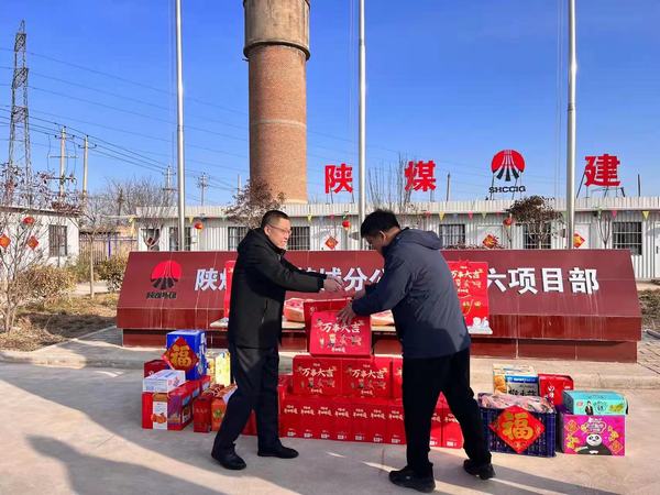 陜煤建設(shè)韓城分公司領(lǐng)導(dǎo)深入一線慰問(wèn)廣大干部職工
