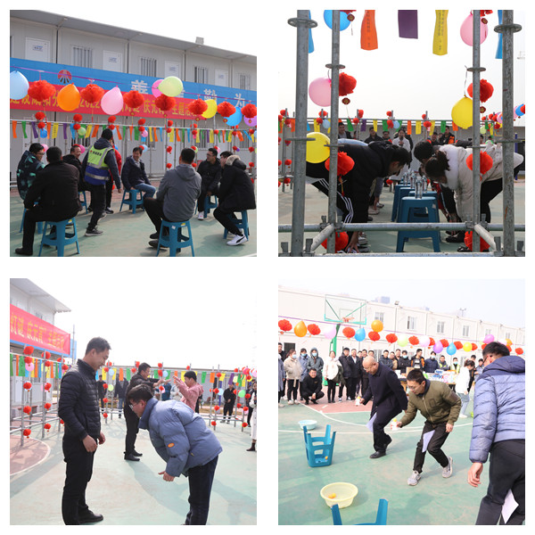 陜煤建設(shè)咸陽(yáng)分公司:喜慶迎元宵 溫暖過(guò)佳節(jié)