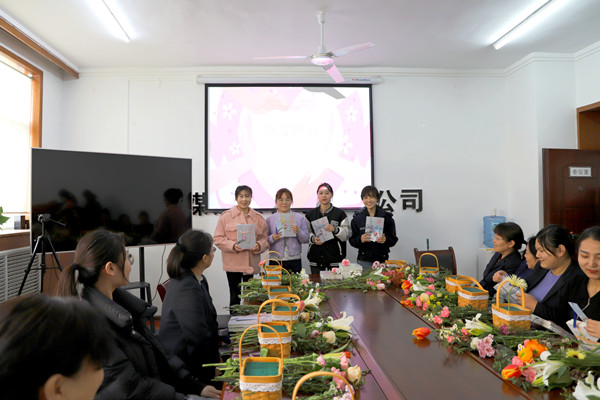 陜煤建設(shè)機(jī)電安裝公司:“花樣”慶三八