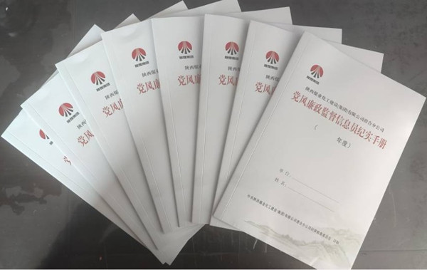 陜煤建設澄合分公司紀委全方位設置了監督“攝像頭”