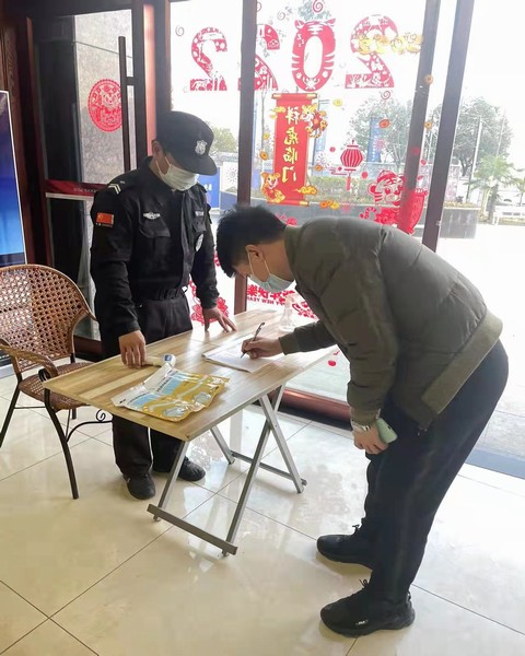 建設集團大秦置業公司紀委監督執紀保障防疫工作落實落細