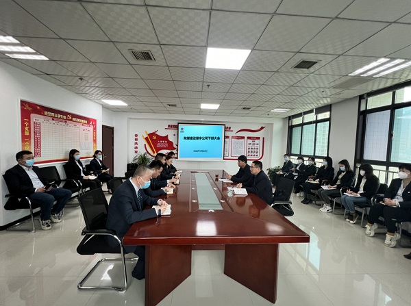 陜煤建設對綠宇公司領導班子做出調整