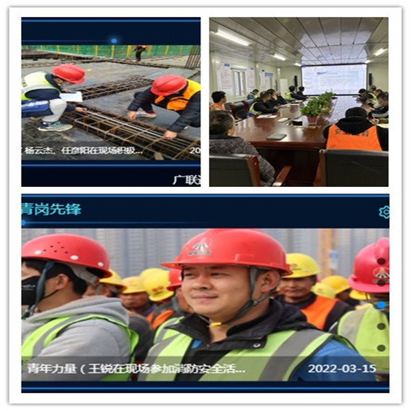 陜煤建設(shè)咸陽分公司灃西新城第五學(xué)校項目青年培養(yǎng)正當(dāng)時