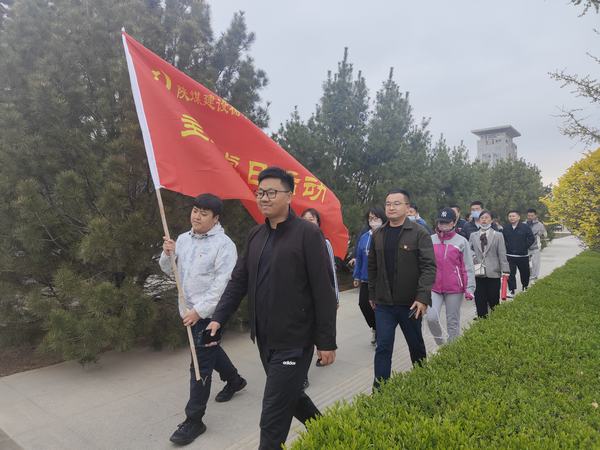 陜煤建設(shè)榆林公司開展“徒步健身強(qiáng)體魄 不忘初心跟黨走”主題黨日活動(dòng)