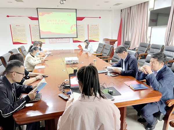 建設(shè)集團大秦置業(yè)公司：閱讀強擔(dān)當(dāng) 書香沁初心