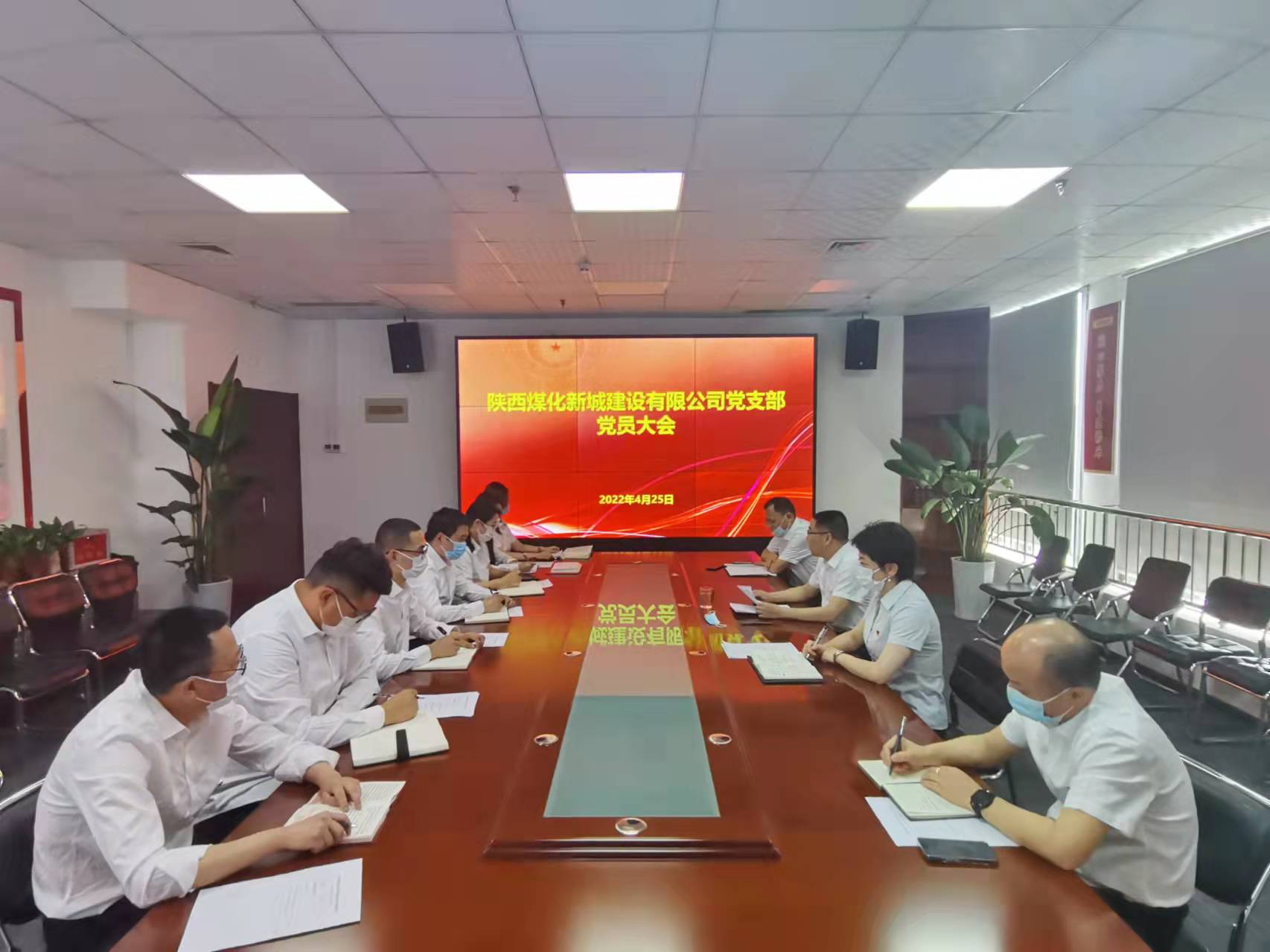 陜煤建設(shè)新城公司:以黨員承諾促進(jìn)生產(chǎn)經(jīng)營(yíng)