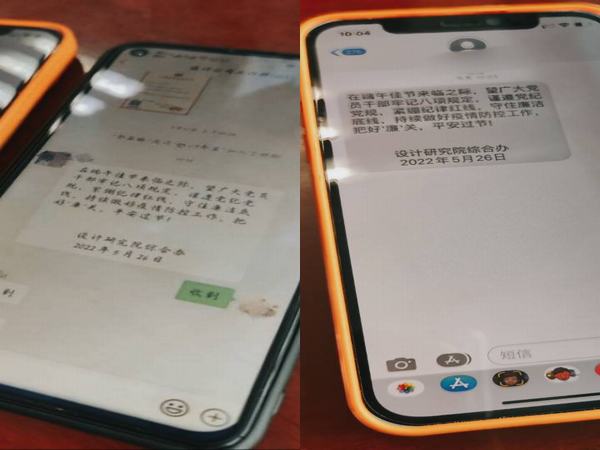 端午送“廉”風，棕香寄“廉”情