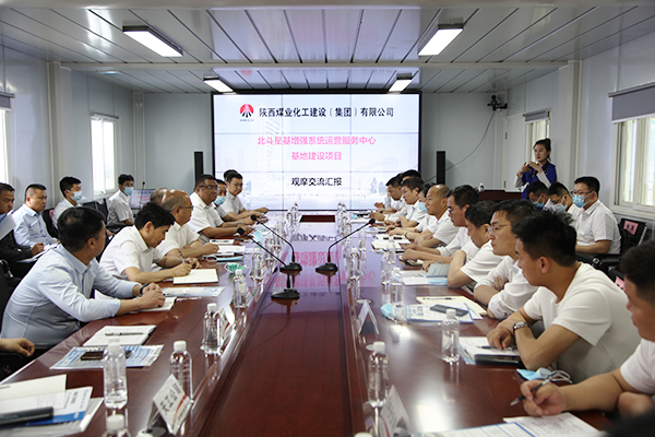 觀摩交流取長補短  對標先進比學趕超