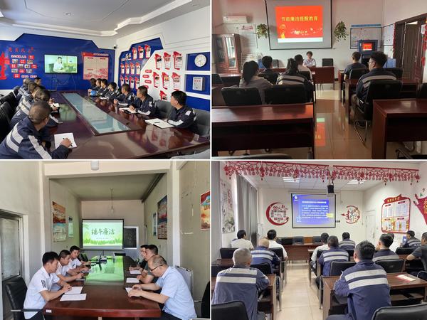 陜煤建設洗選煤運營公司：粽葉飄香端午至，廉潔提醒記于心