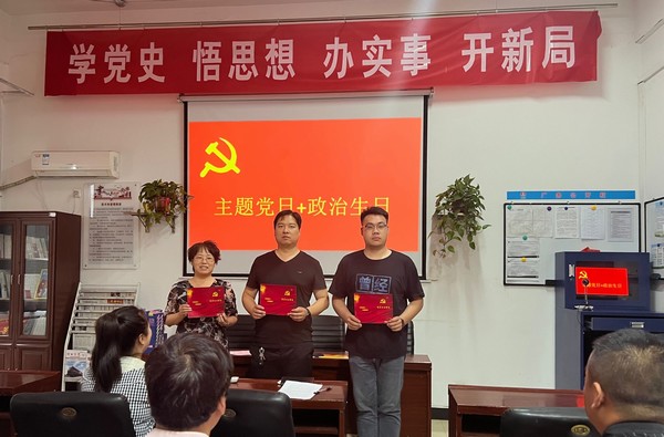陜煤建設洗選煤運營公司澄合山陽運營項目部：“政治生日”激勵黨員踔厲奮發