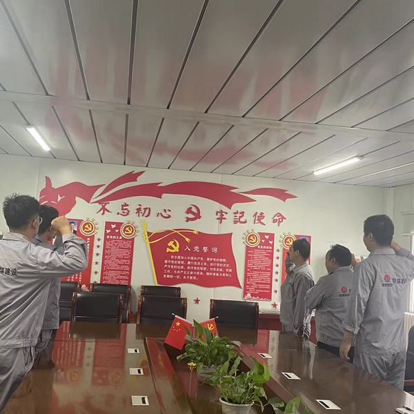 陜煤建設(shè)銅煤公司第十六項(xiàng)目部黨支部開展“緬懷先烈 銘記歷史 繼承傳承 砥礪前行”主題黨日活動(dòng)迎“七一”