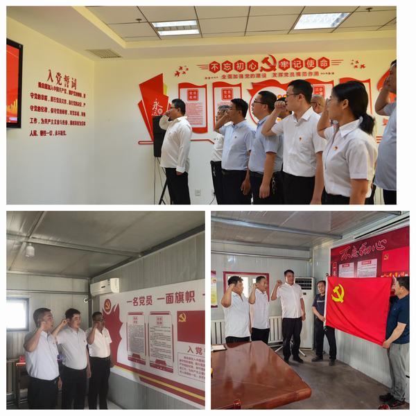 陜煤建設(shè)煤礦運(yùn)營(yíng)服務(wù)分公司:開展“慶七一重溫入黨誓詞”主題活動(dòng)