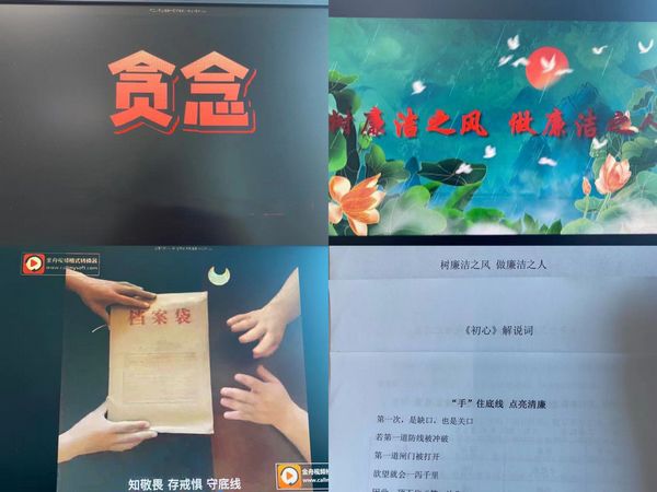 陜煤建設天工公司：拍攝廉潔微視頻 傳遞崇廉尚廉正能量