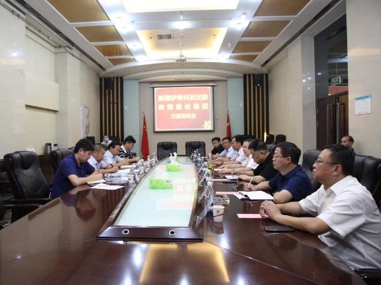 陜煤建設與新疆伊犁州發改委開展合作交流