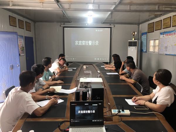 陜煤建設澄合分公司第十五項目部“多輪驅動”創新廉政教育