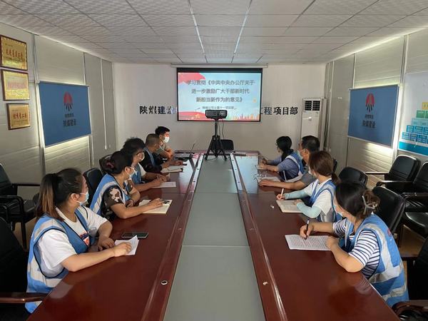 陜煤建設韓城分公司土建十一項目部抓實“三個課堂”推動紀律教育提質增效