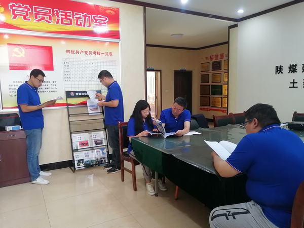 陜煤建設韓城分公司土建四項目部：慶華誕，砥礪奮進新征程