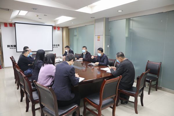 陜煤建設(shè)路橋分公司以釘釘子的精神持續(xù)抓好作風(fēng)建設(shè)