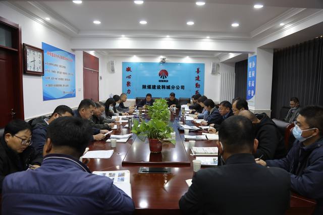 陜煤建設(shè)韓城分公司:“四個(gè)倡導(dǎo)”助推作風(fēng)建設(shè)專項(xiàng)活動(dòng)深入開(kāi)展