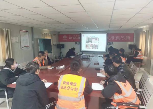 陜煤建設西北分公司：以知識提升能力，以規范指導施工