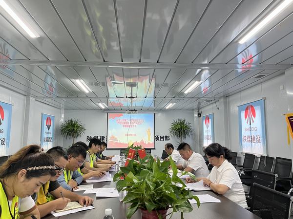 陜煤建設銅煤公司:強基提質持續推進黨支部建設