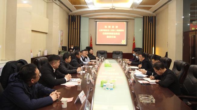 陜煤建設(shè)與上海中南金石(實(shí)業(yè))集團(tuán)簽署戰(zhàn)略合作協(xié)議